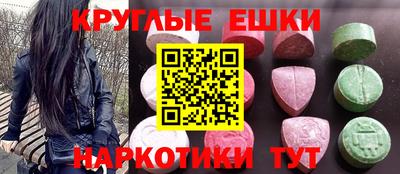 меф Балахна