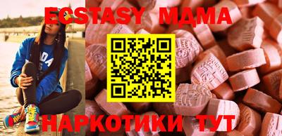 mdpv Апшеронск