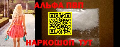 мдма Балаково