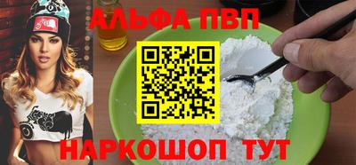 mdpv Балашиха