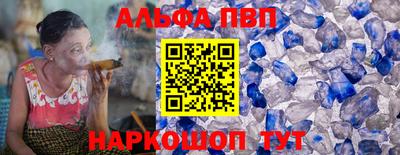 мдма Балаково