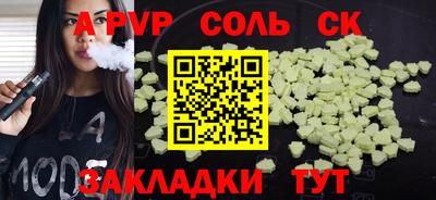 mdpv Балашиха