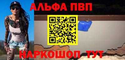 мдма Балаково