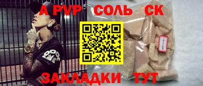 mdpv Балашиха