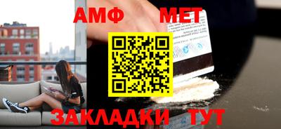 мдма Балаково