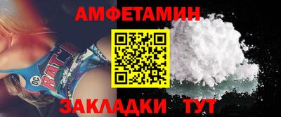 трава Беслан