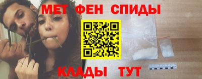 мдма Балаково