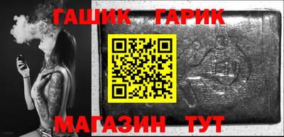 гашиш Апрелевка