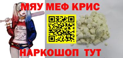 мдма Балаково