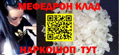 mdpv Балашиха