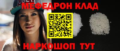 mdpv Апшеронск