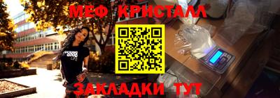 меф Балахна