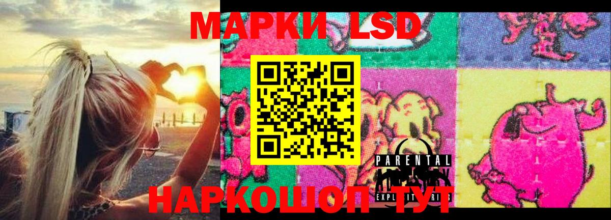 LSD-25 экстази кислота  LSD-25 экстази ecstasy  Вязьма  Вход с VPN 