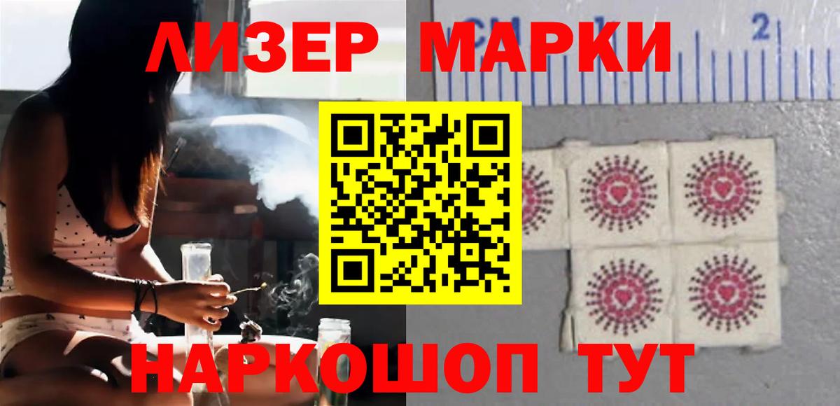 LSD-25 экстази ecstasy Вязьма