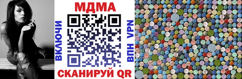 сколько стоит  Вязьма  kraken вход  MDMA молли 