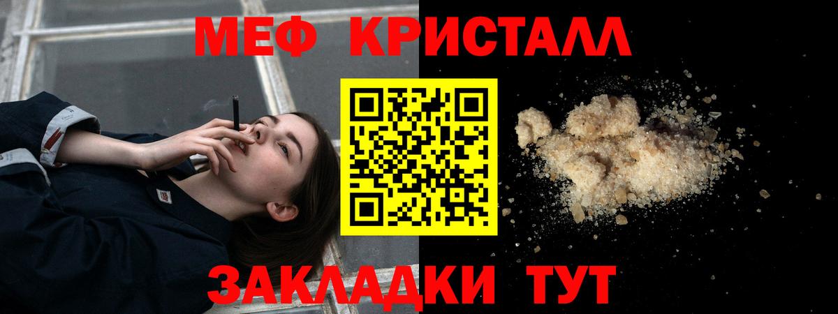 Вязьма  KRAKEN зеркало  Вход с VPN  МЯУ-МЯУ 4 MMC  МЕФ mephedrone  МЕФ 