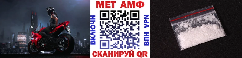 как найти наркотики  Вязьма  Первитин Methamphetamine 