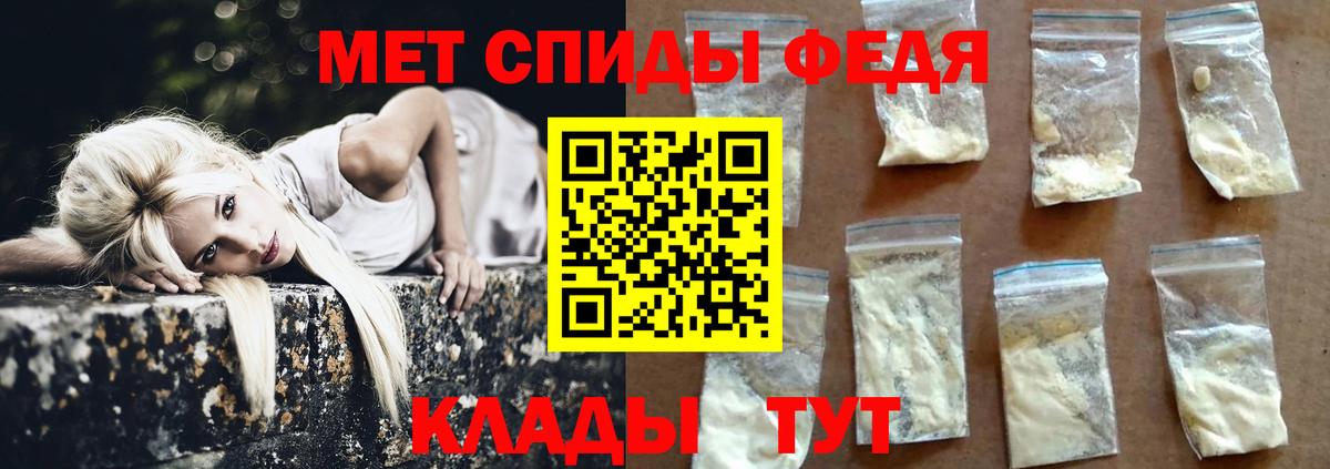 Вязьма  Метамфетамин пудра  Вход с VPN 