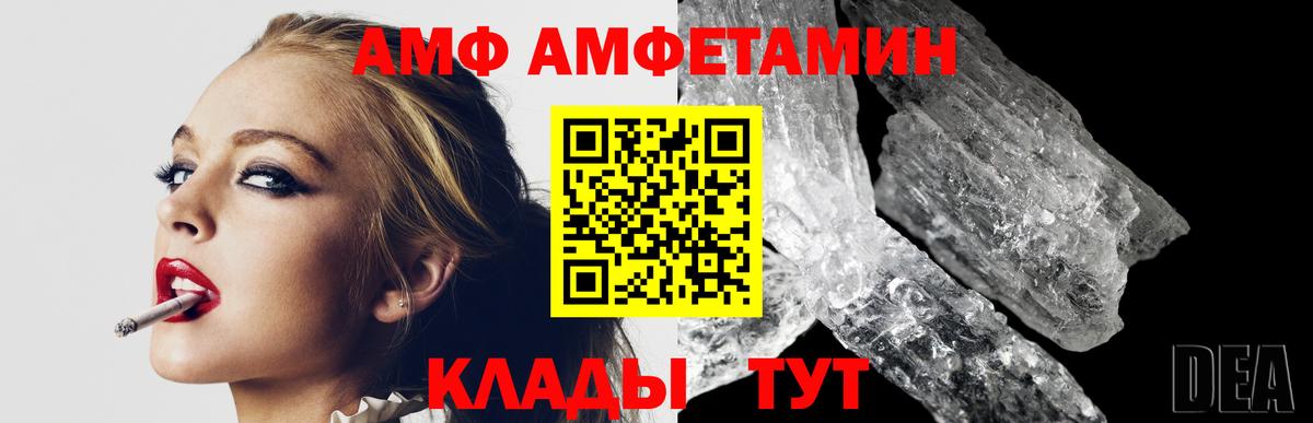 Первитин винт Вязьма