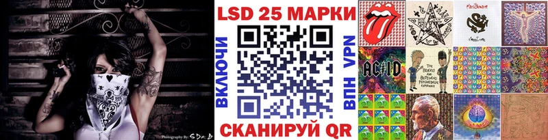 Марки N-bome 1,5мг  что такое   Вязьма 
