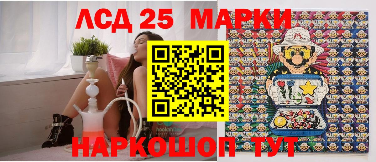 Марки N-bome 1,8мг  Марки N-bome 1,8мг  Вязьма  Вход с VPN 