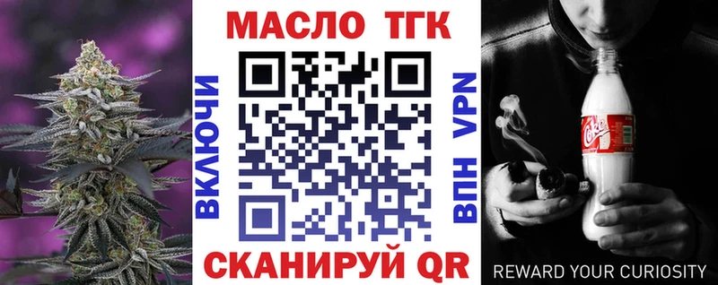 Дистиллят ТГК THC oil  мориарти телеграм  Вязьма 