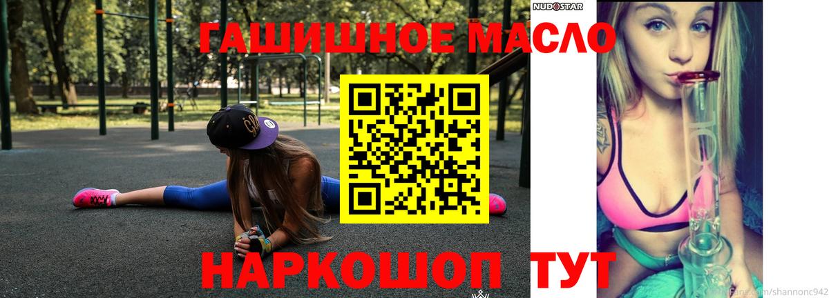 Дистиллят ТГК концентрат Вязьма