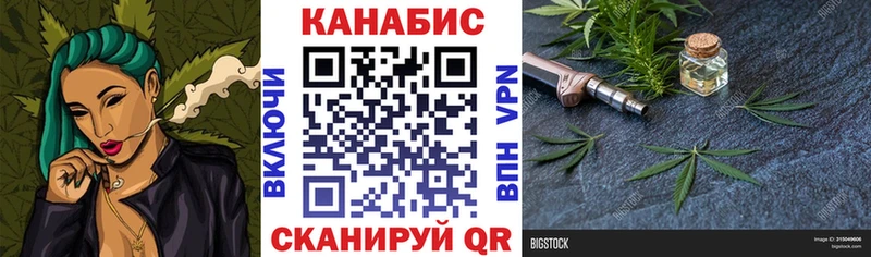 Канабис VHQ  OMG вход  Вязьма 