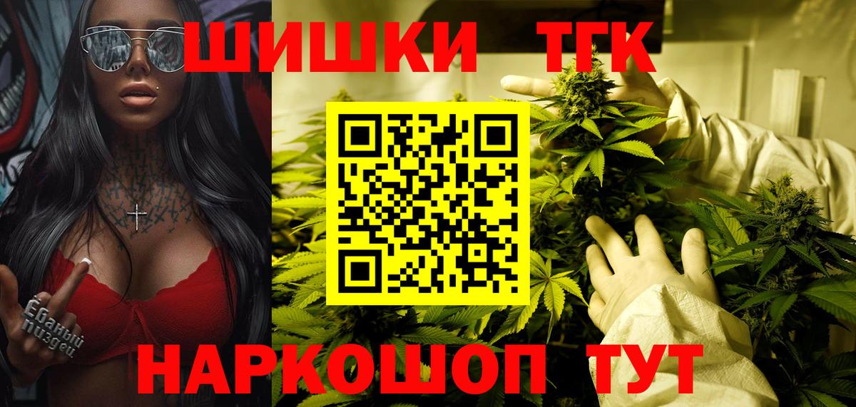 Канабис Amnesia  Вход с VPN  Вязьма  Конопля индика 
